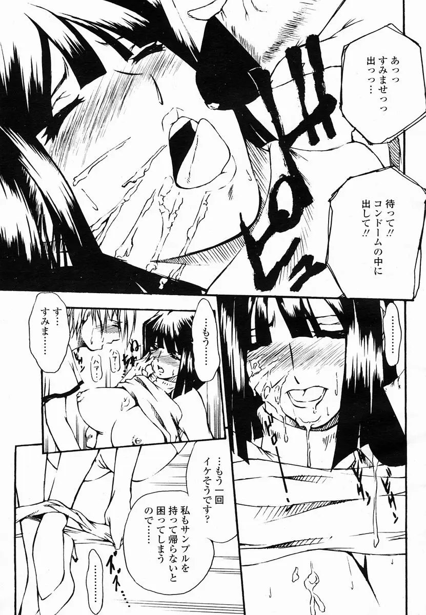 웹툰 이미지 386
