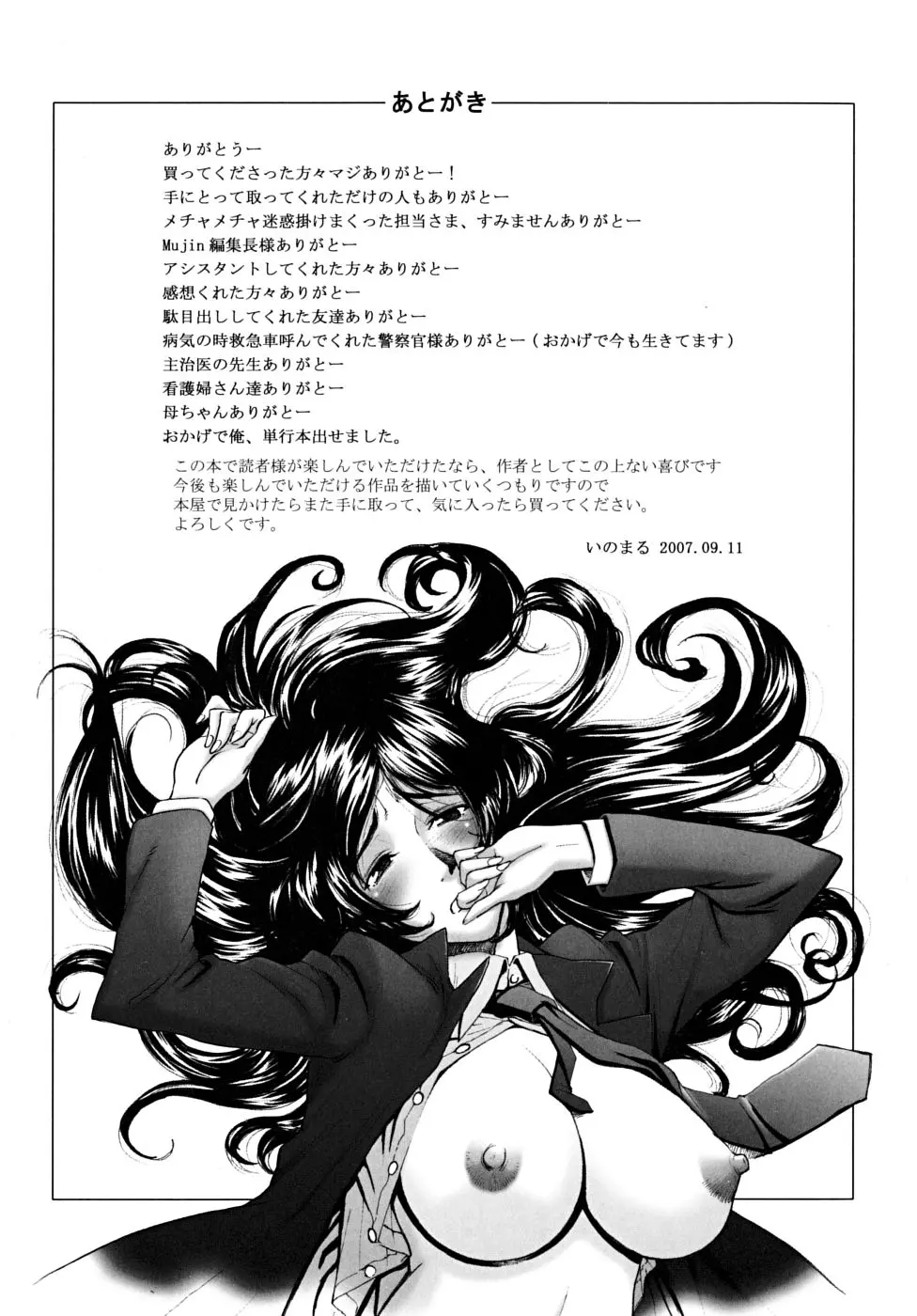 웹툰 이미지 191
