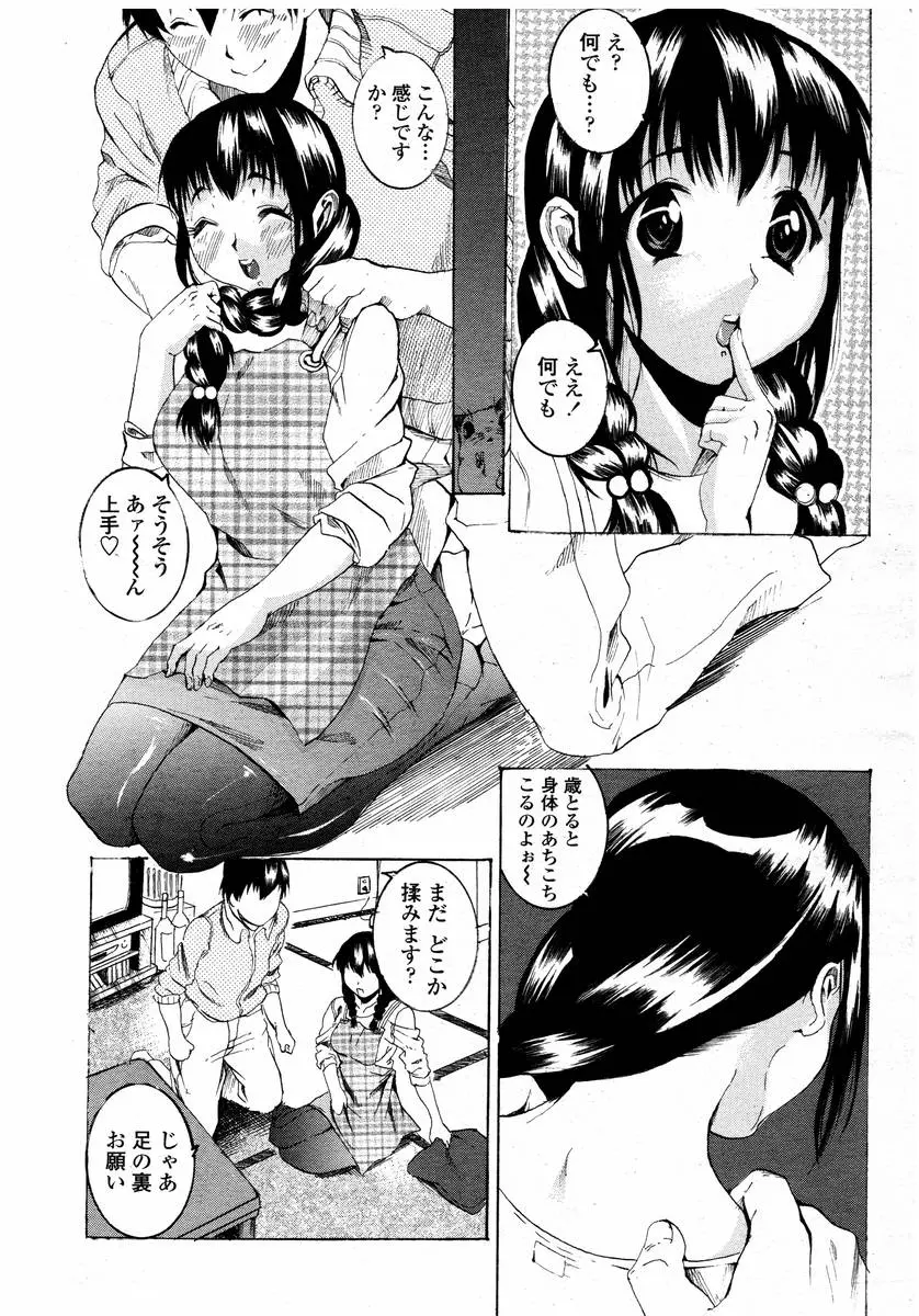 웹툰 이미지 462