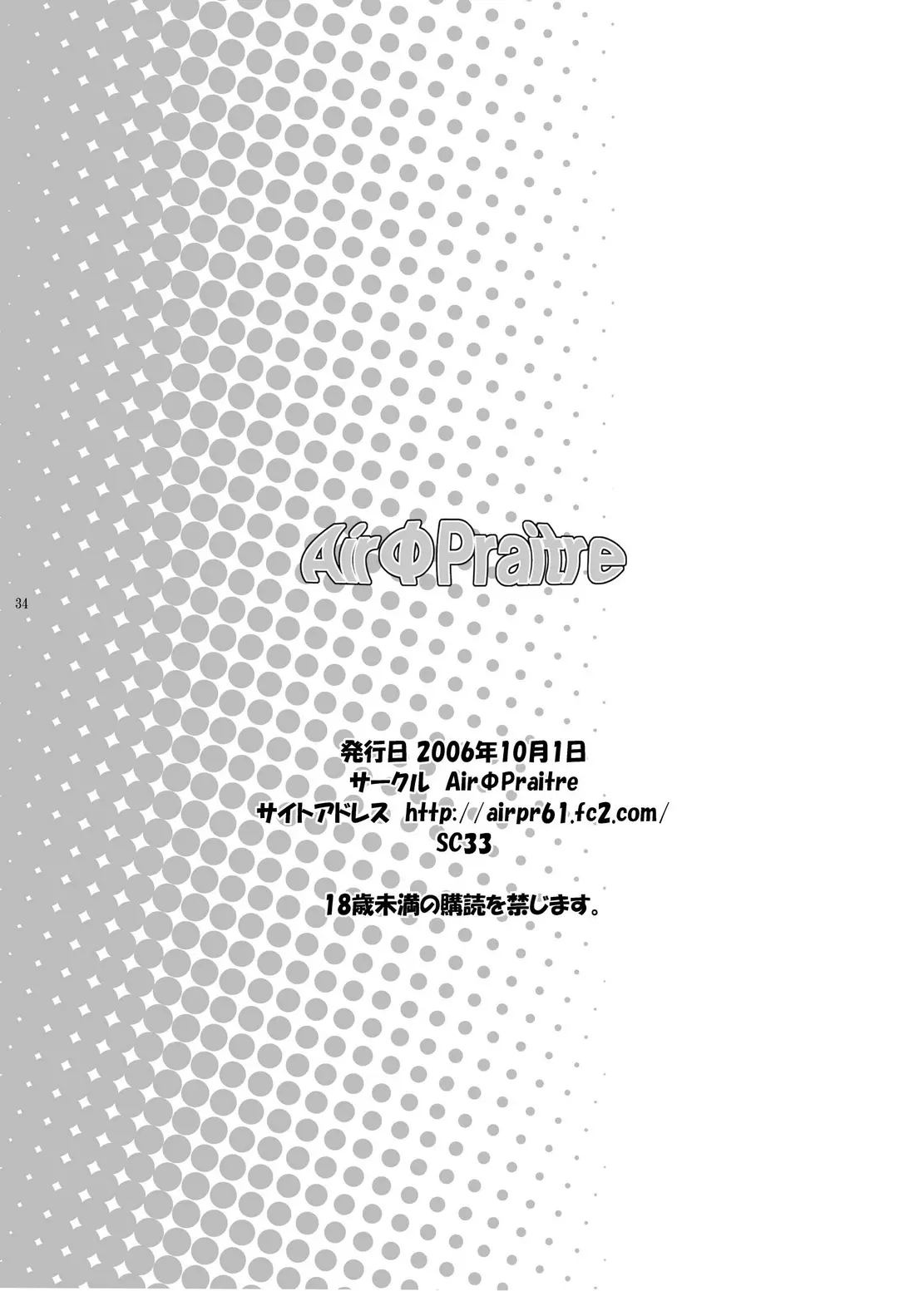 웹툰 이미지 33