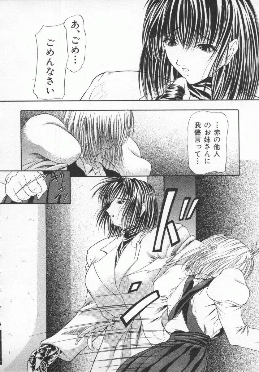 웹툰 이미지 103