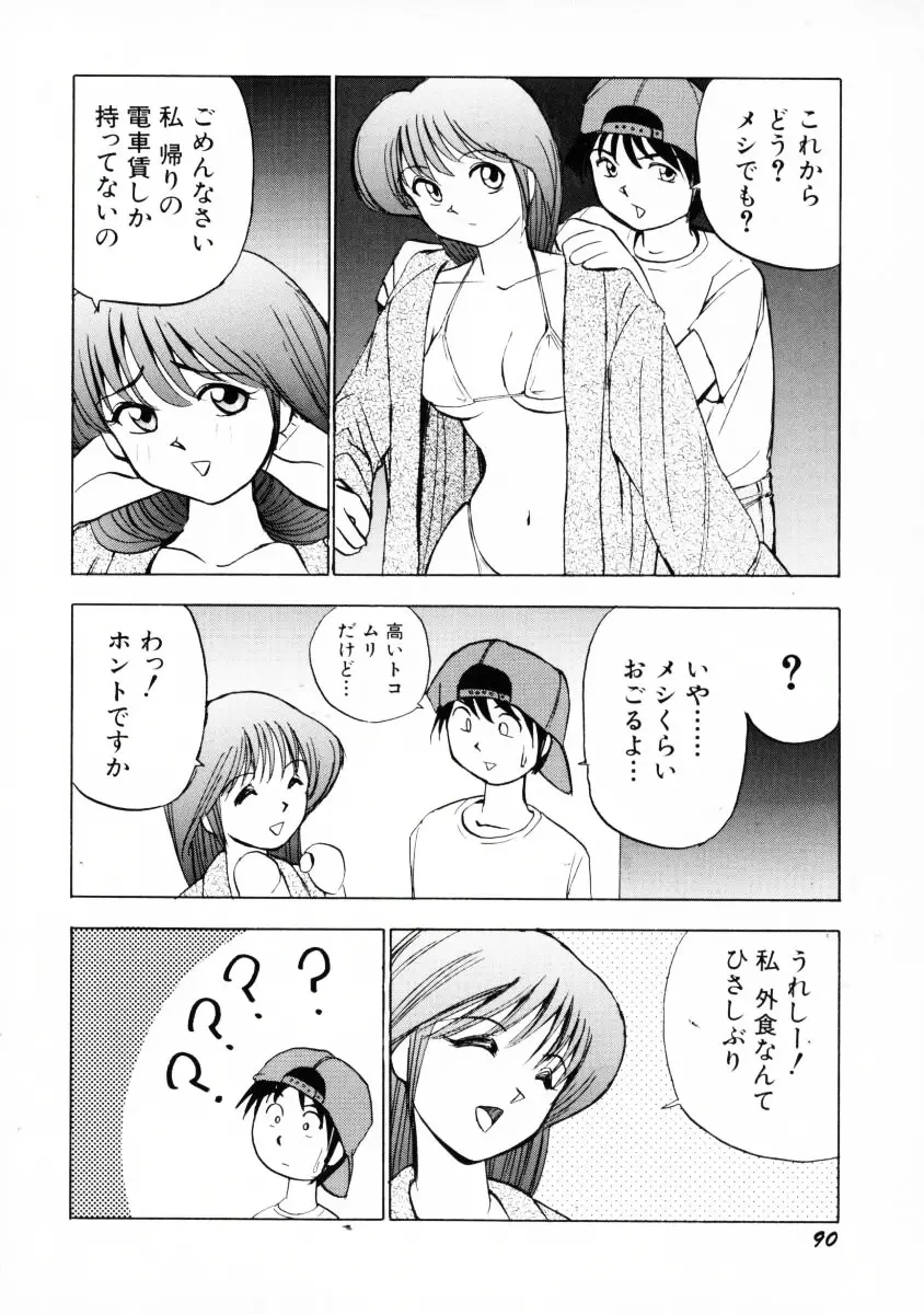 웹툰 이미지 92