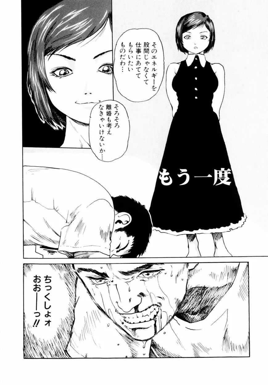 웹툰 이미지 72