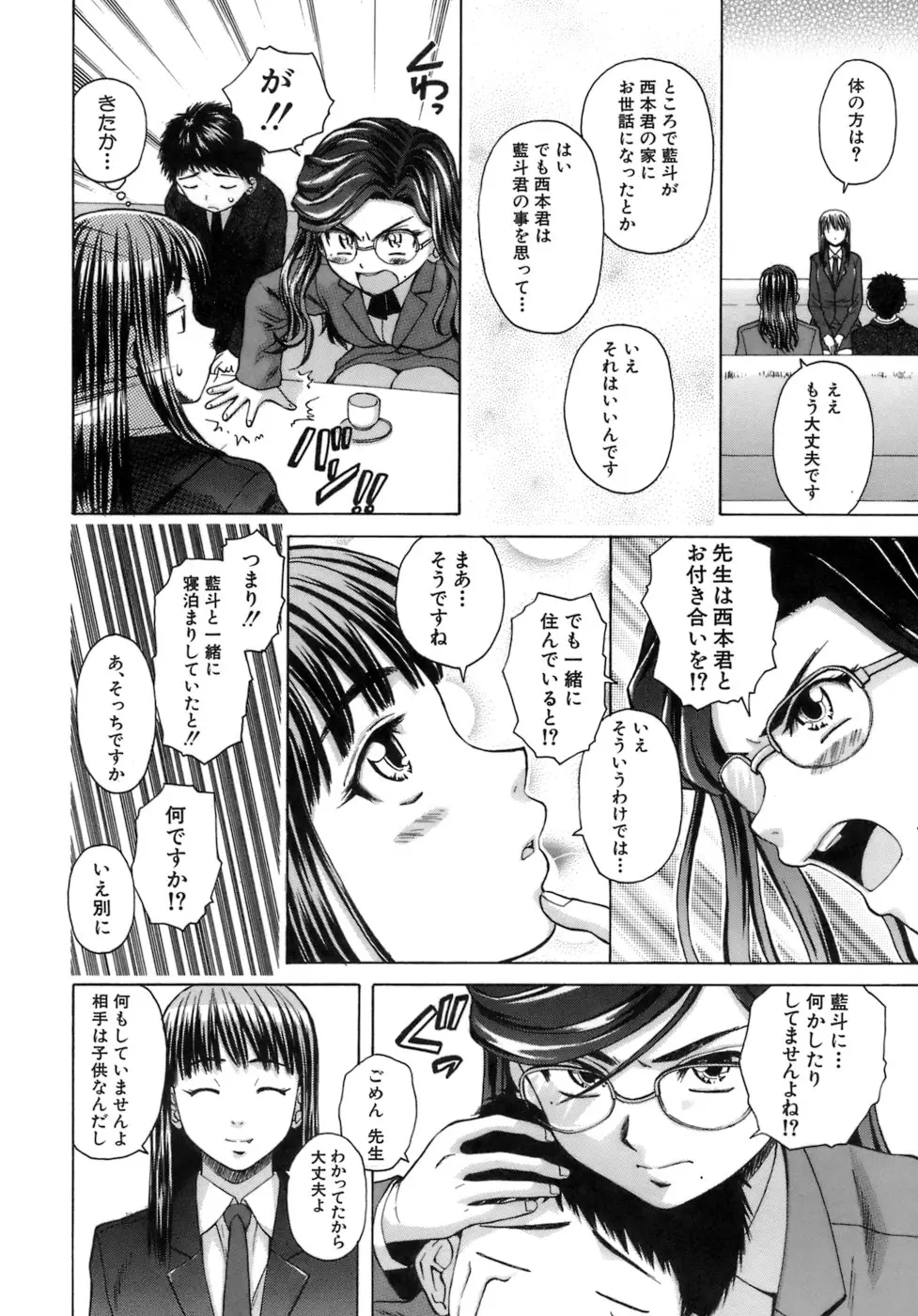 웹툰 이미지 92