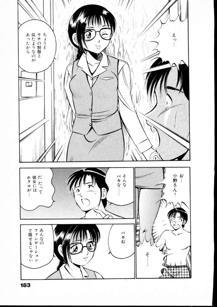 웹툰 이미지 187