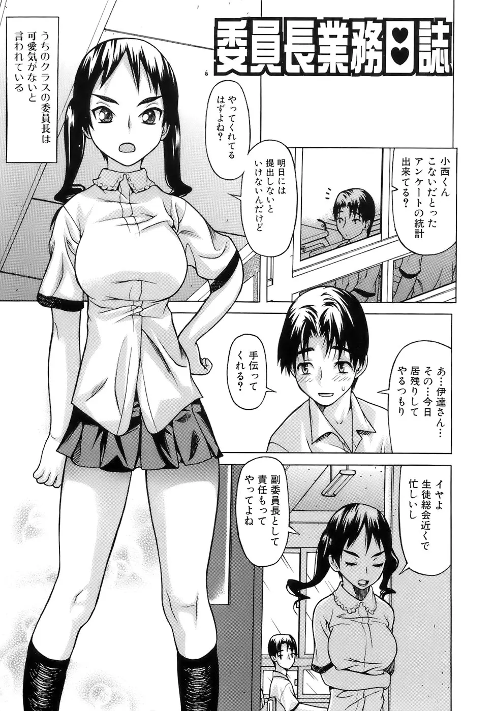 웹툰 이미지 9