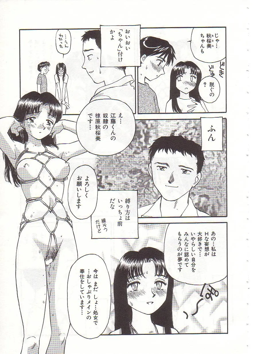 웹툰 이미지 55