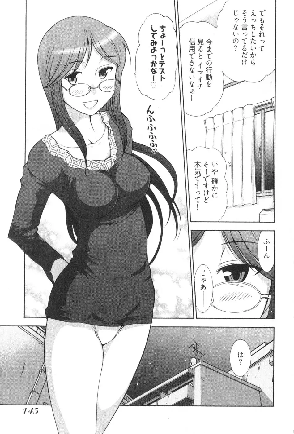 웹툰 이미지 146