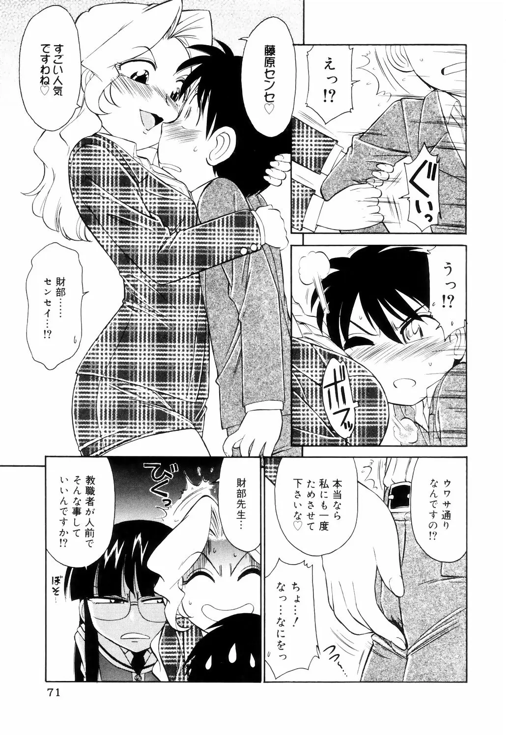 웹툰 이미지 70