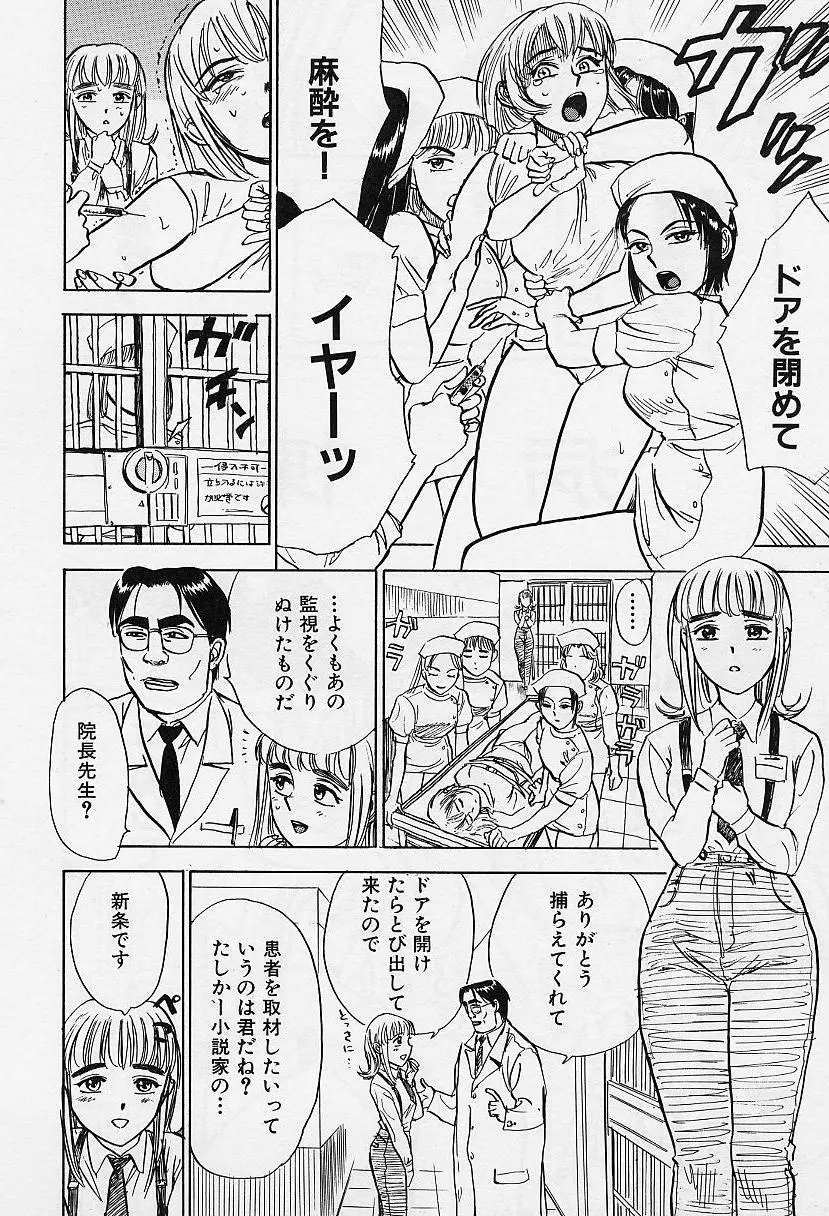 웹툰 이미지 34