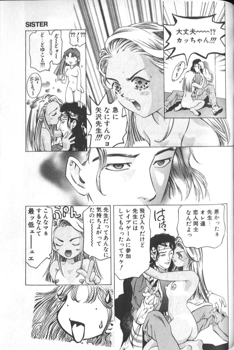 웹툰 이미지 76