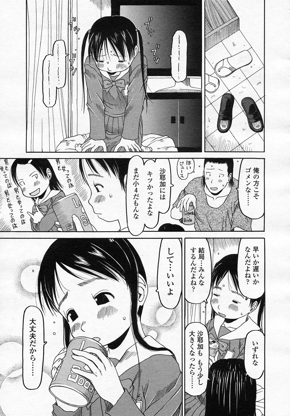 웹툰 이미지 31
