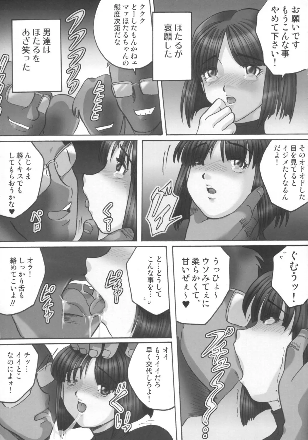 웹툰 이미지 71