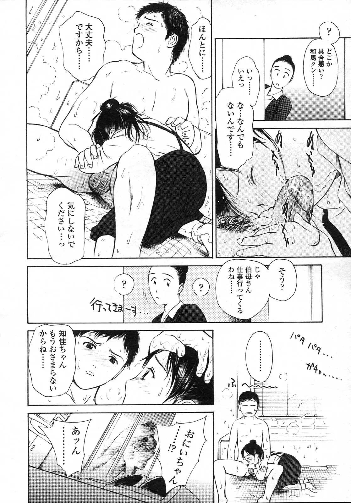 웹툰 이미지 197