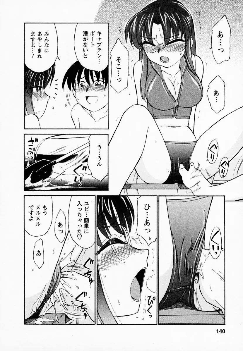 웹툰 이미지 143