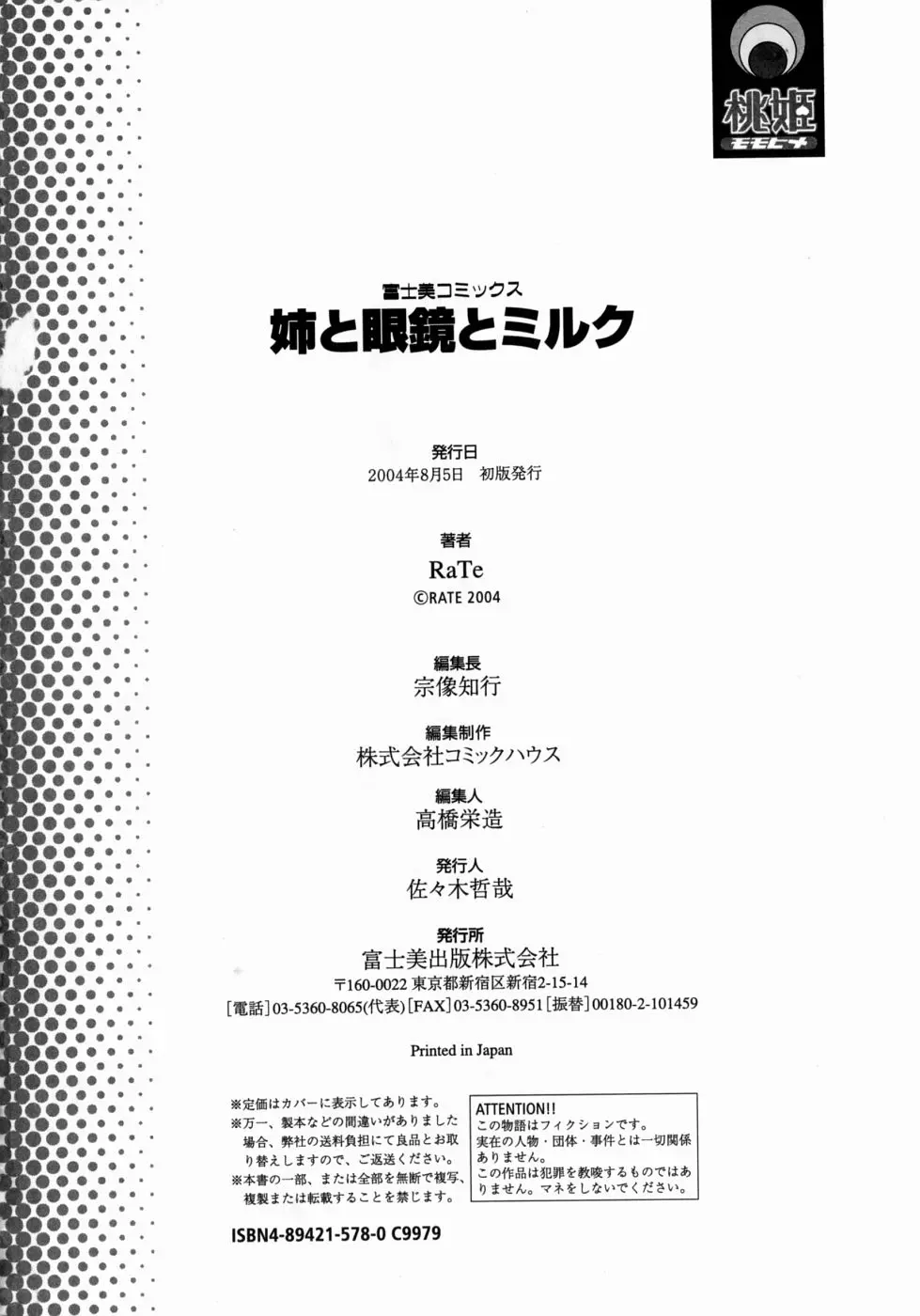 웹툰 이미지 181