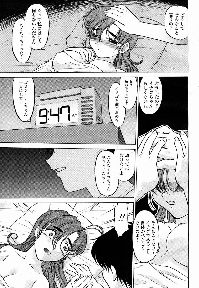 웹툰 이미지 424