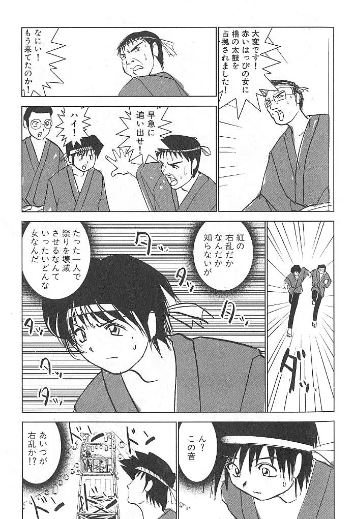 웹툰 이미지 109