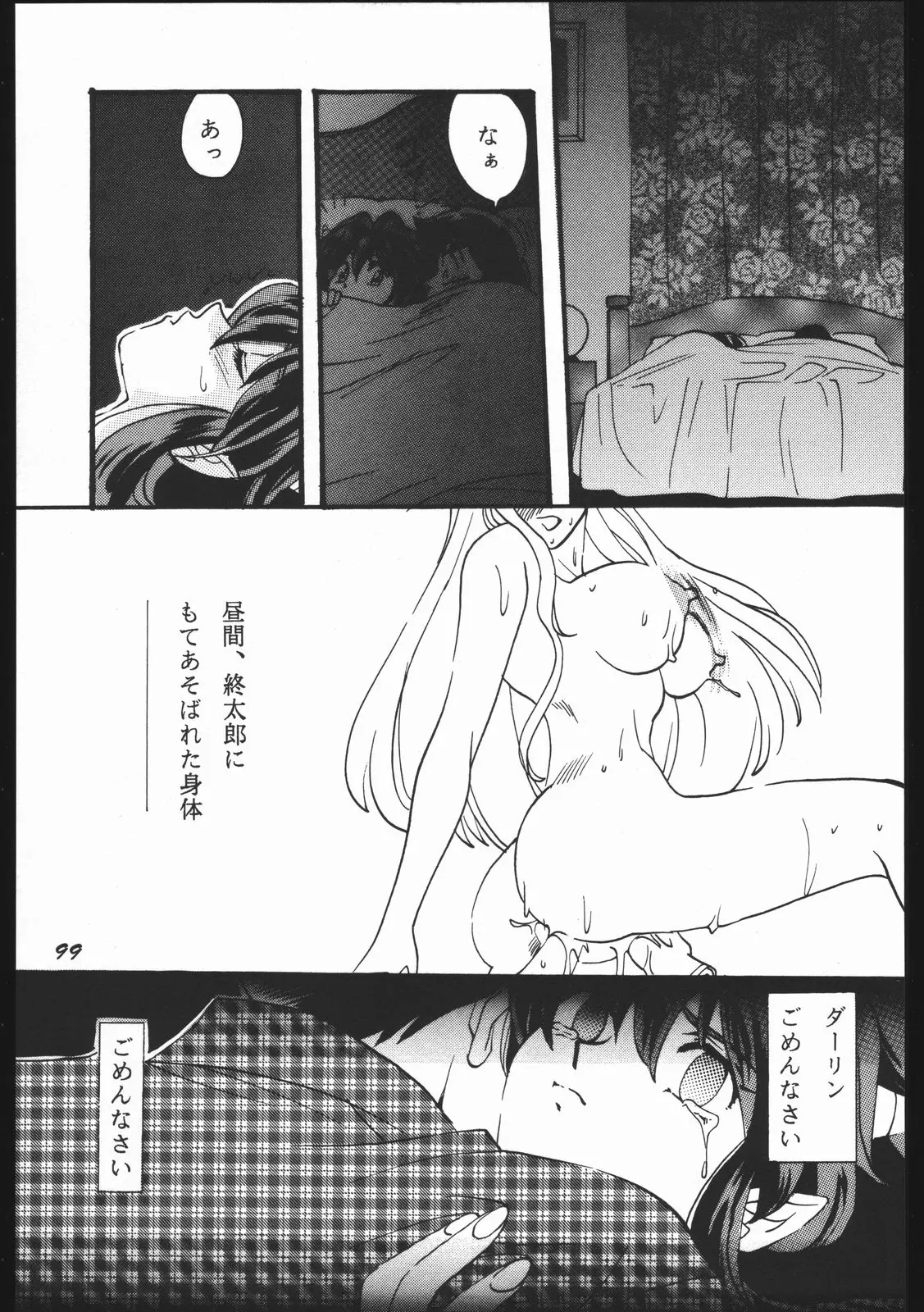 웹툰 이미지 97