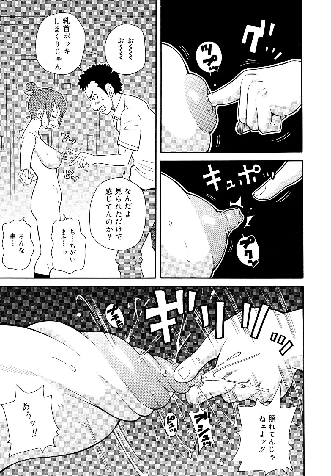 웹툰 이미지 108