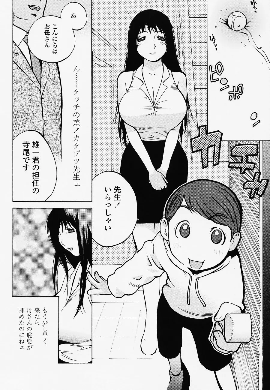 웹툰 이미지 131