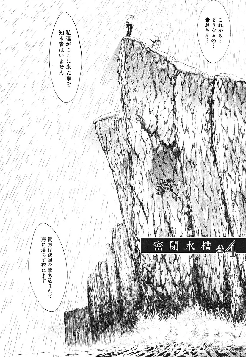 웹툰 이미지 195