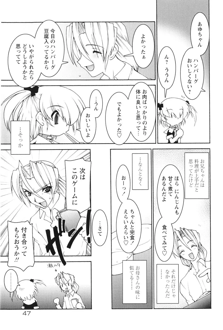 웹툰 이미지 50
