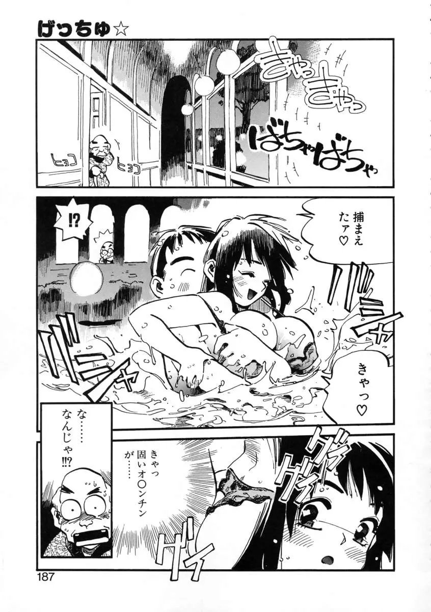 웹툰 이미지 188