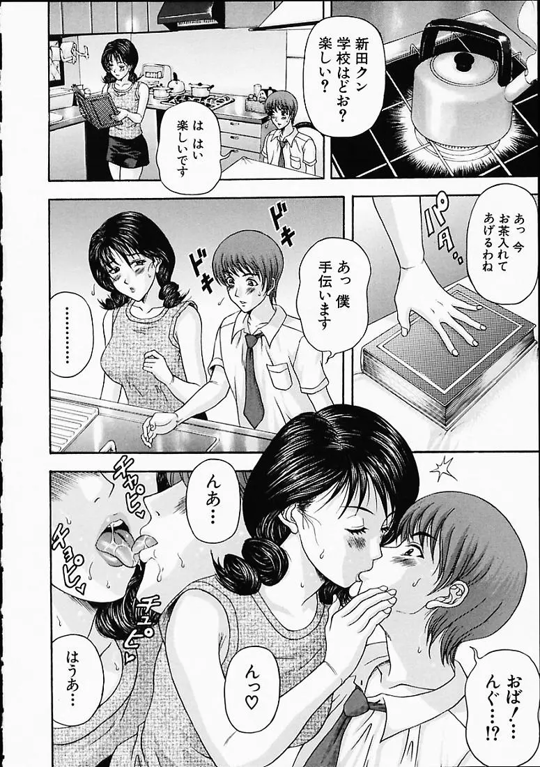 웹툰 이미지 132