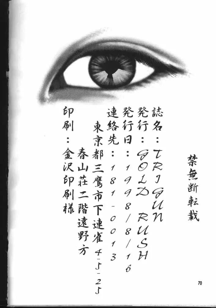 웹툰 이미지 66
