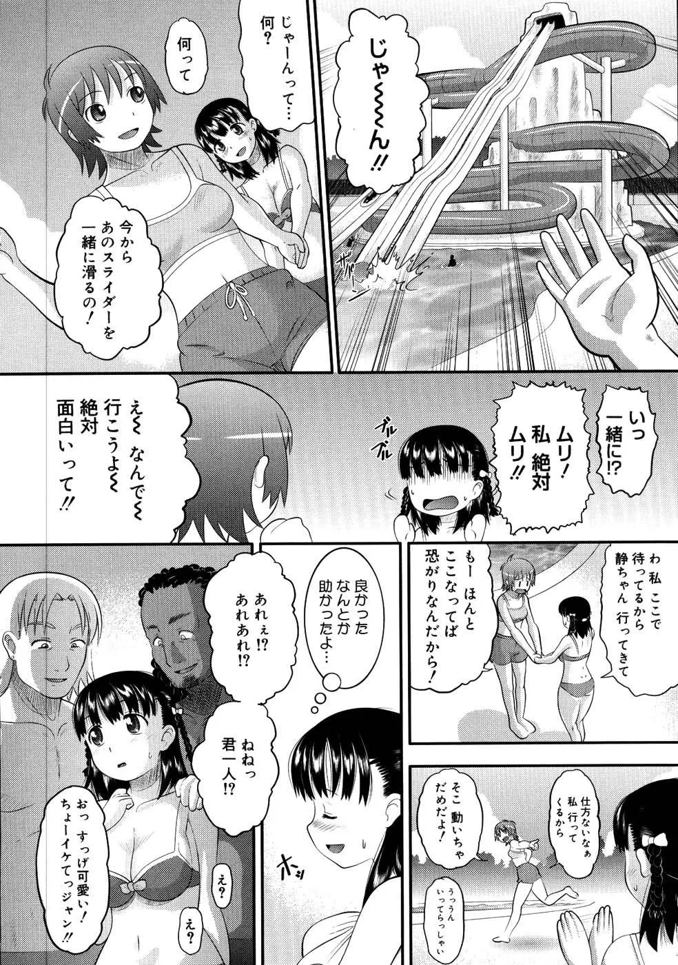 웹툰 이미지 54