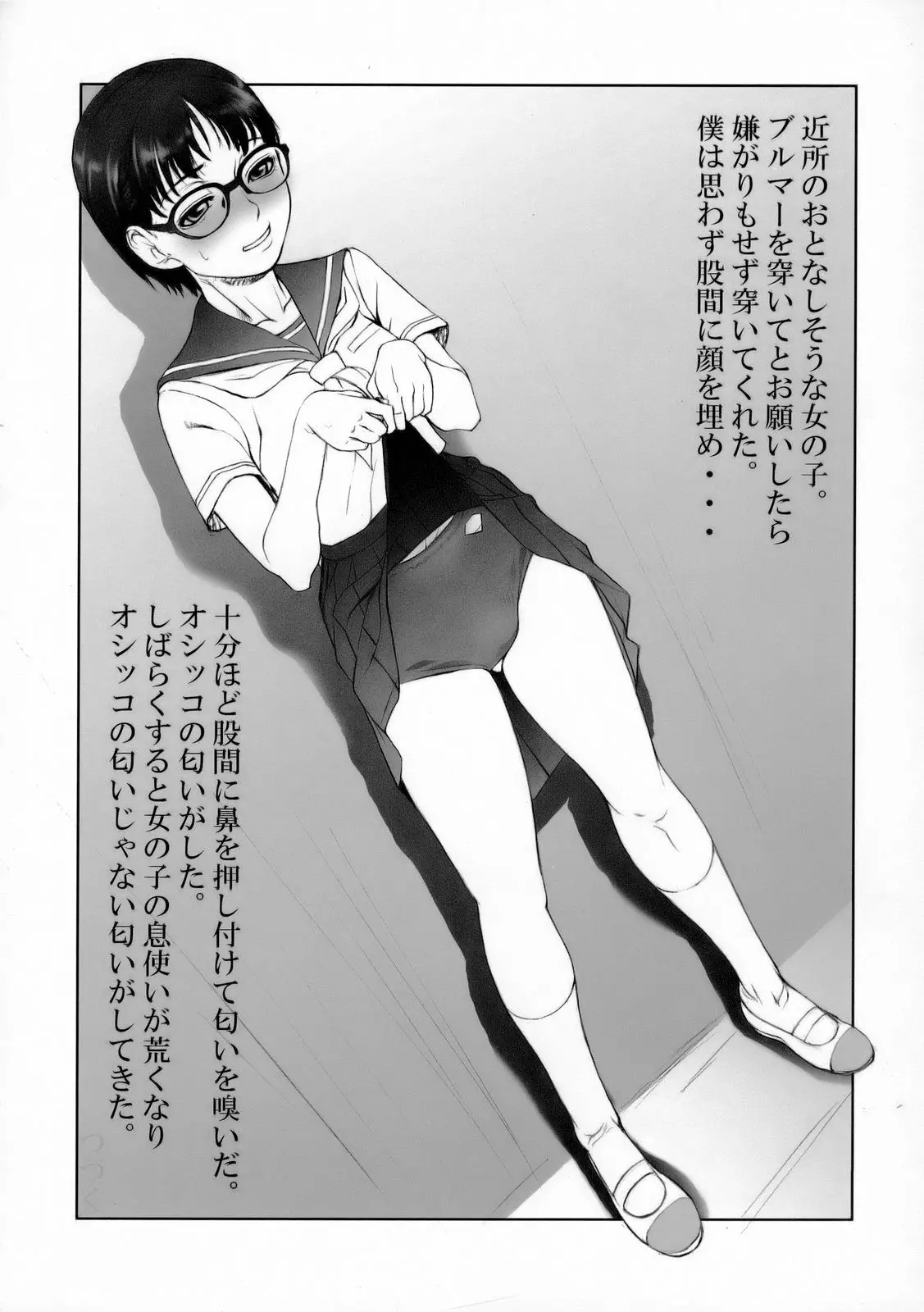 웹툰 이미지 42