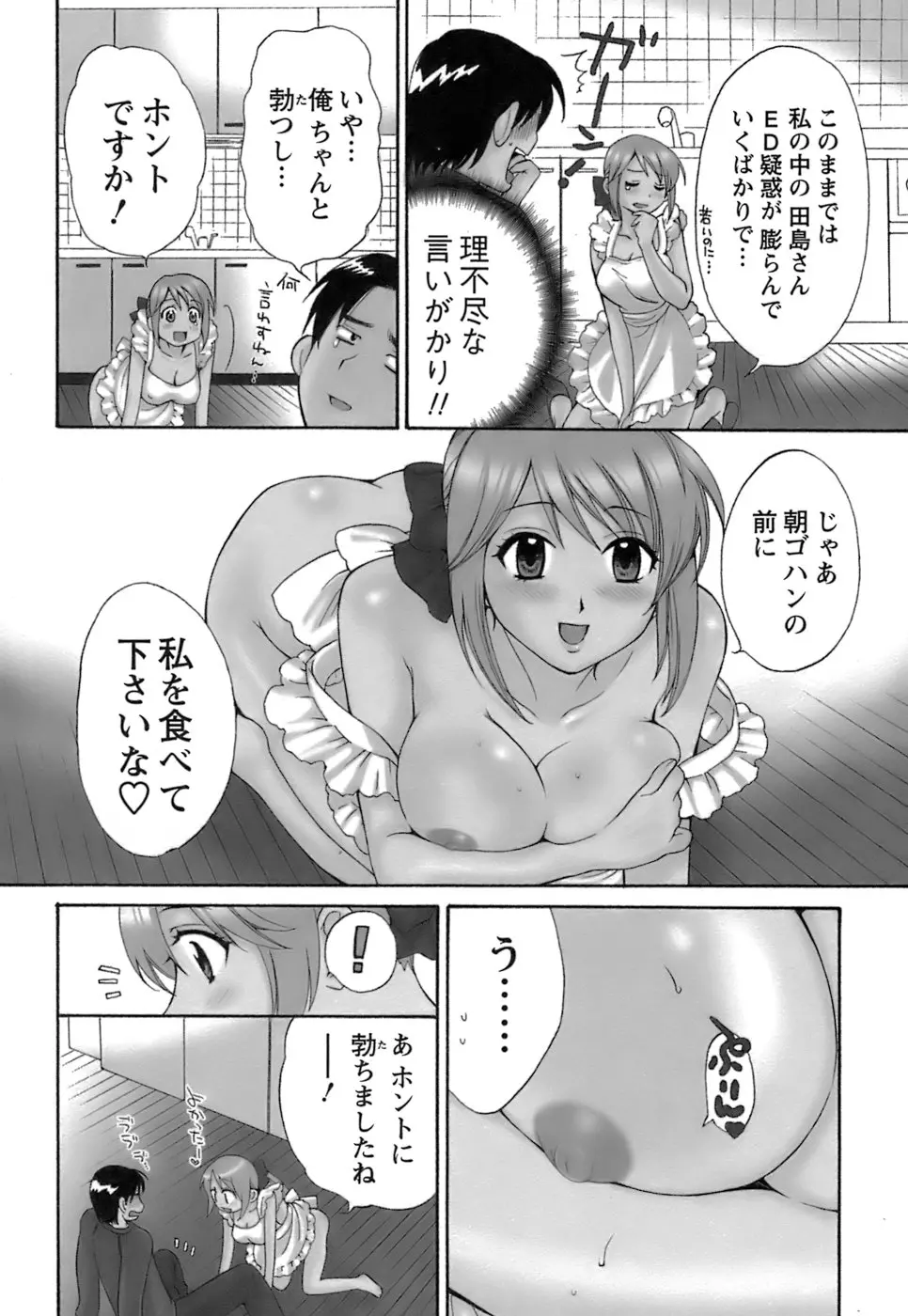 웹툰 이미지 30