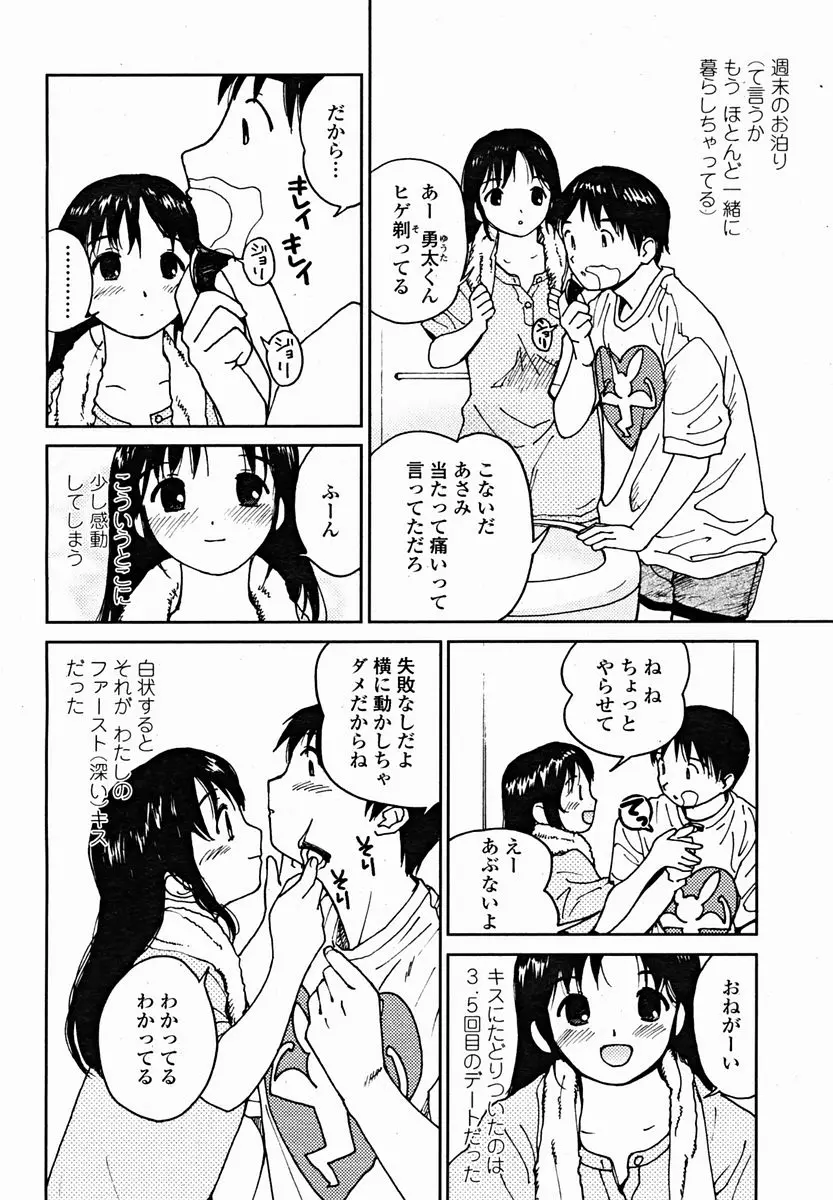 웹툰 이미지 107