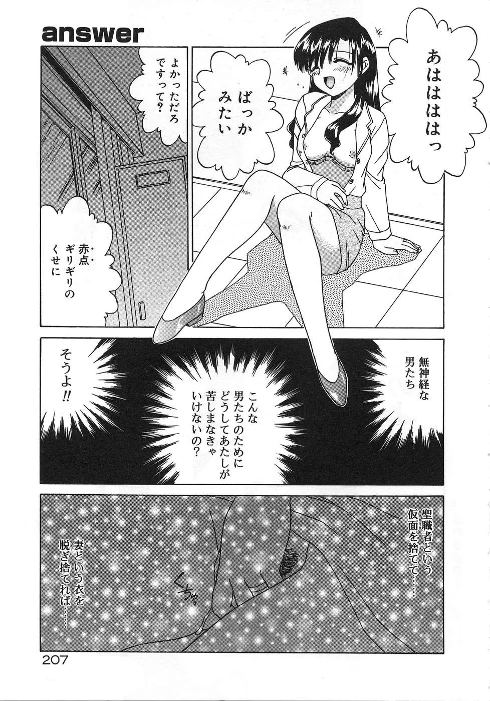 웹툰 이미지 210