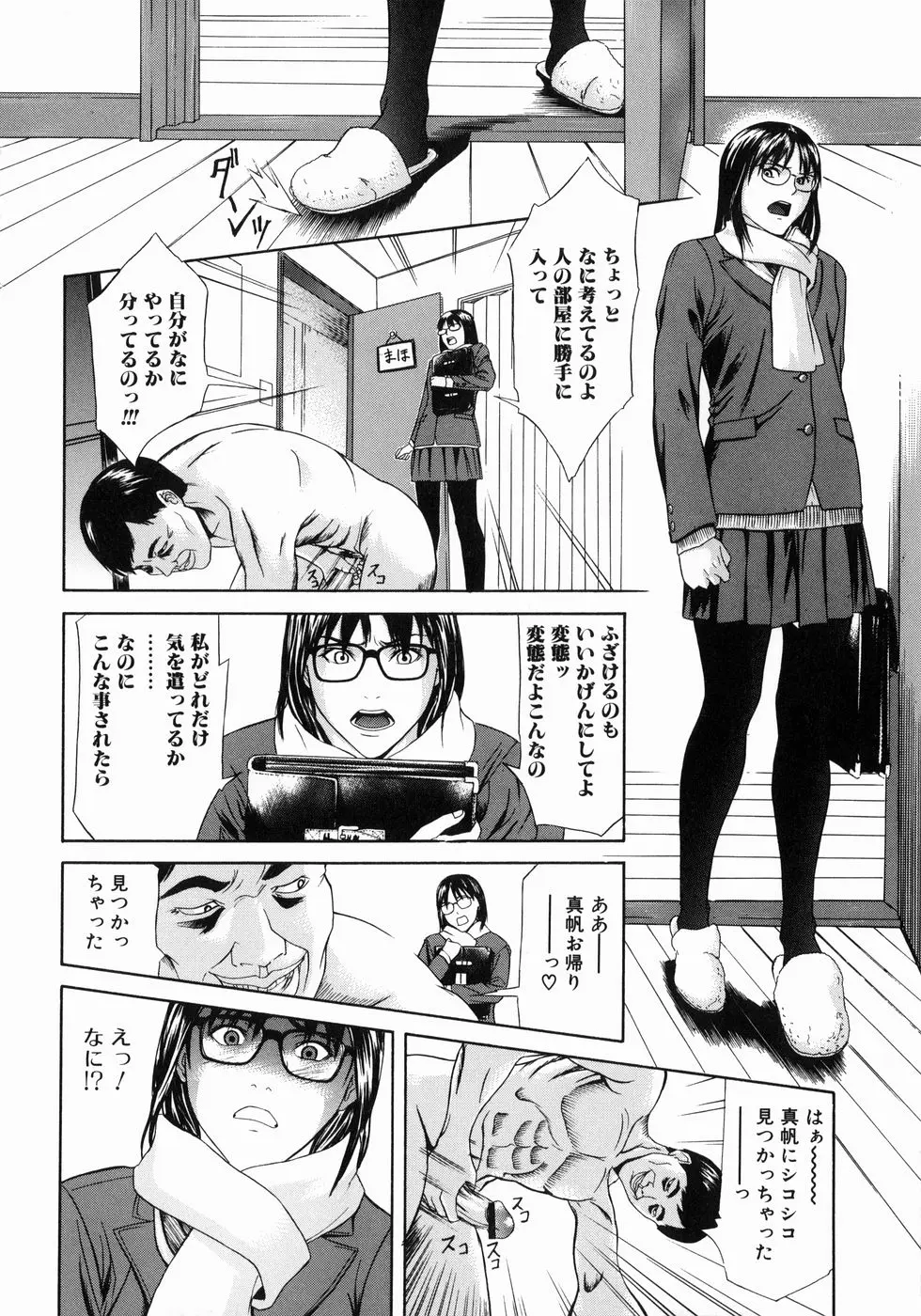 웹툰 이미지 139