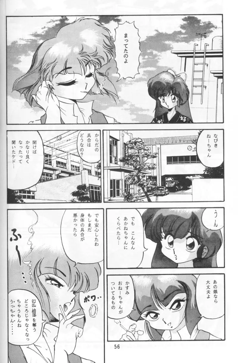 웹툰 이미지 60