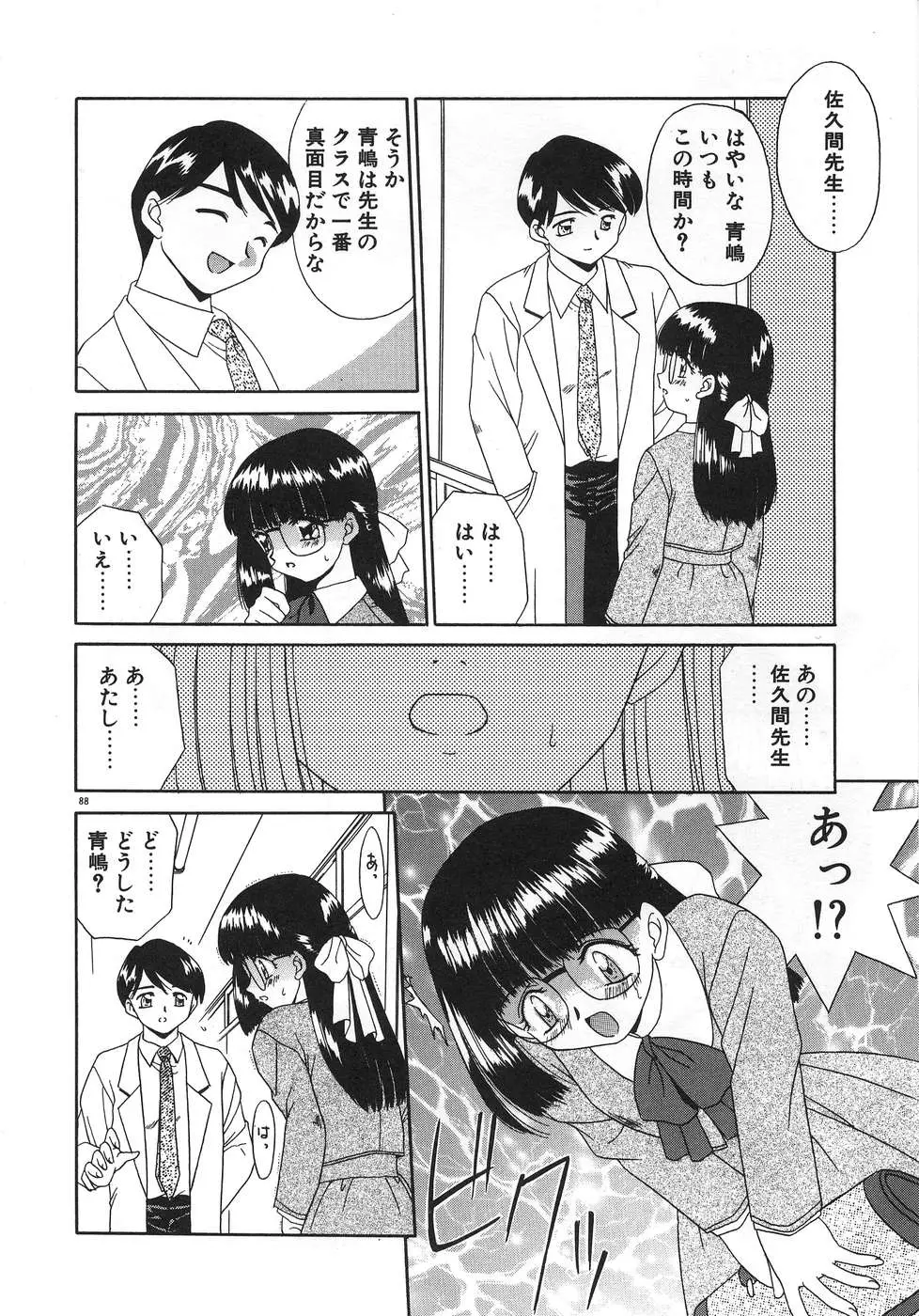 웹툰 이미지 91