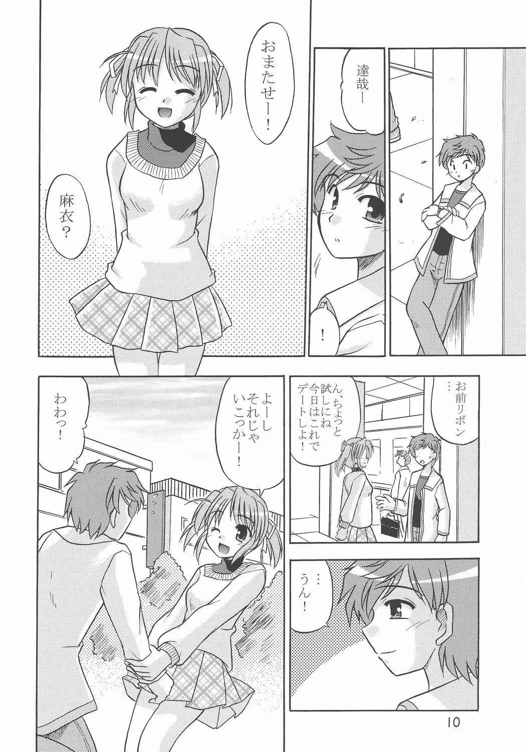 웹툰 이미지 10