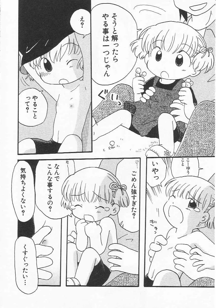 웹툰 이미지 90