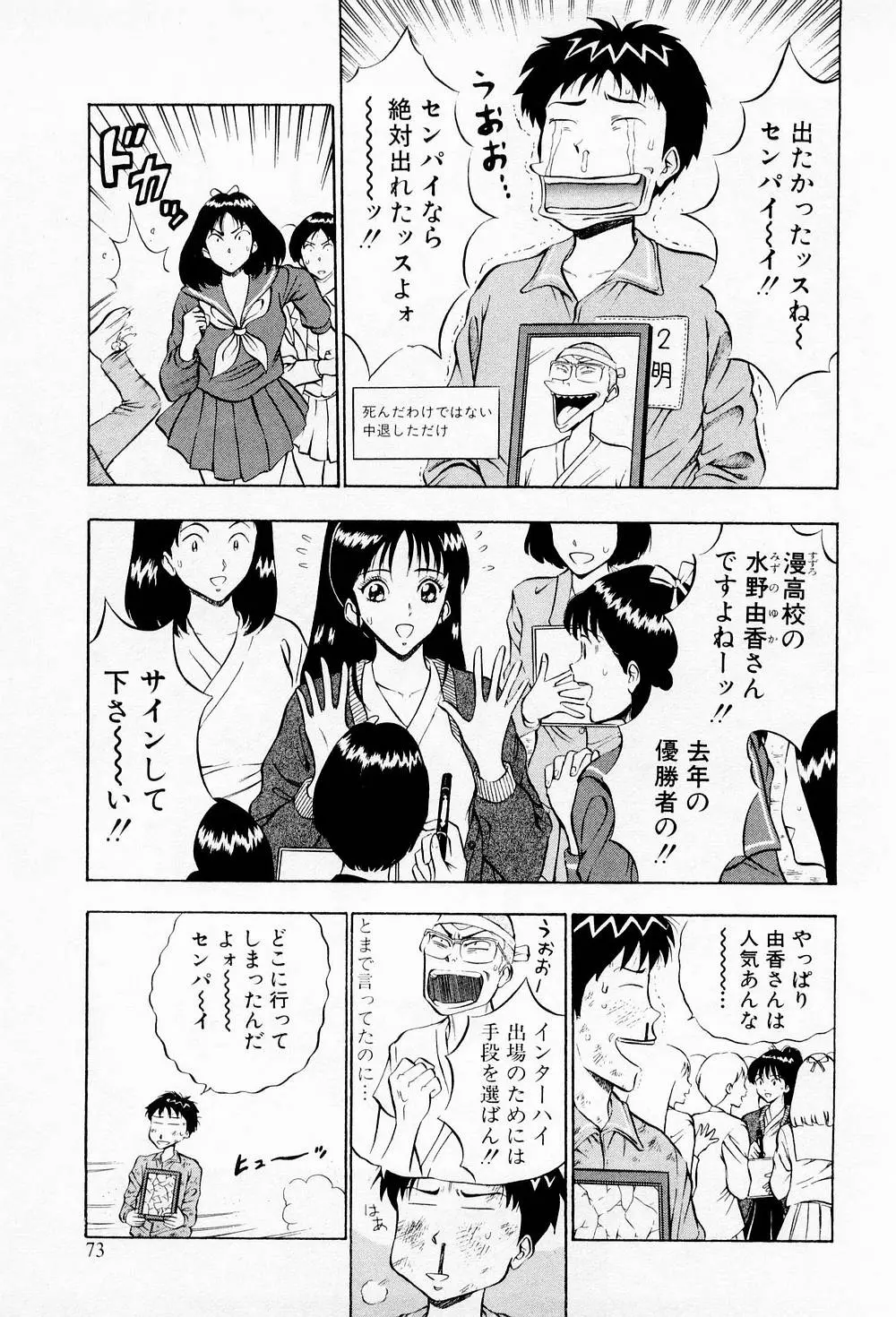 웹툰 이미지 72