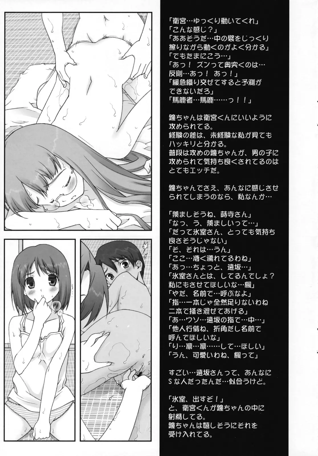 웹툰 이미지 6