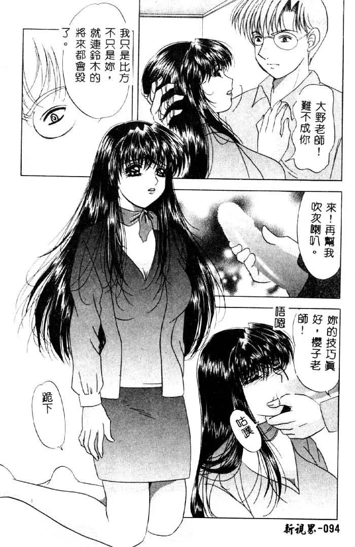 웹툰 이미지 94