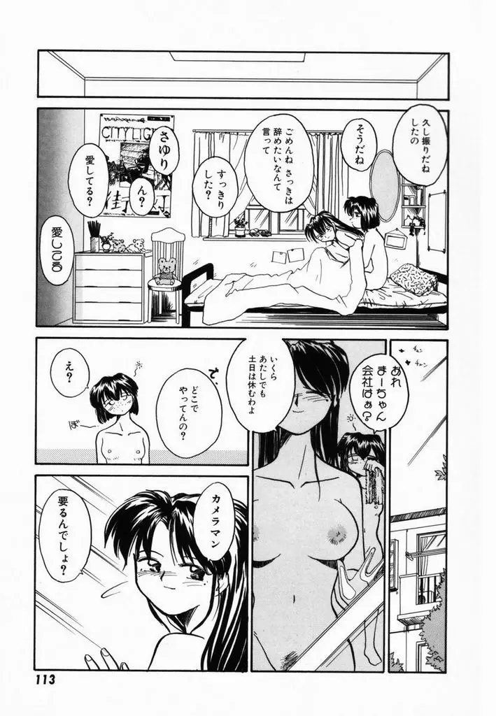웹툰 이미지 115