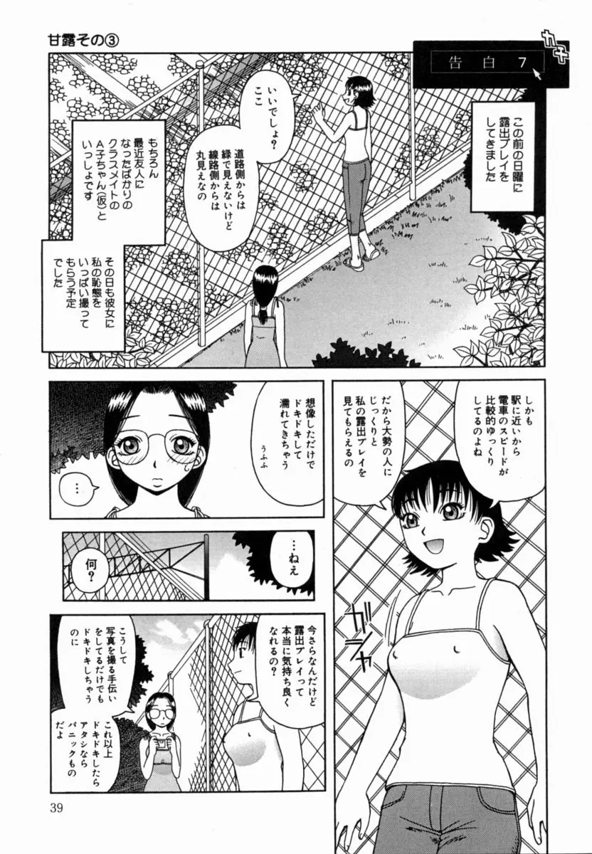 웹툰 이미지 39