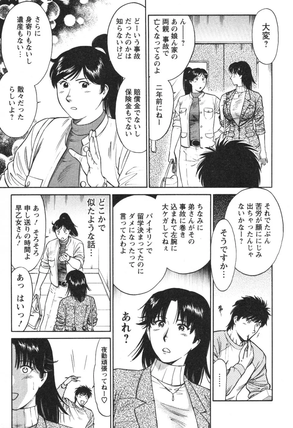 웹툰 이미지 179