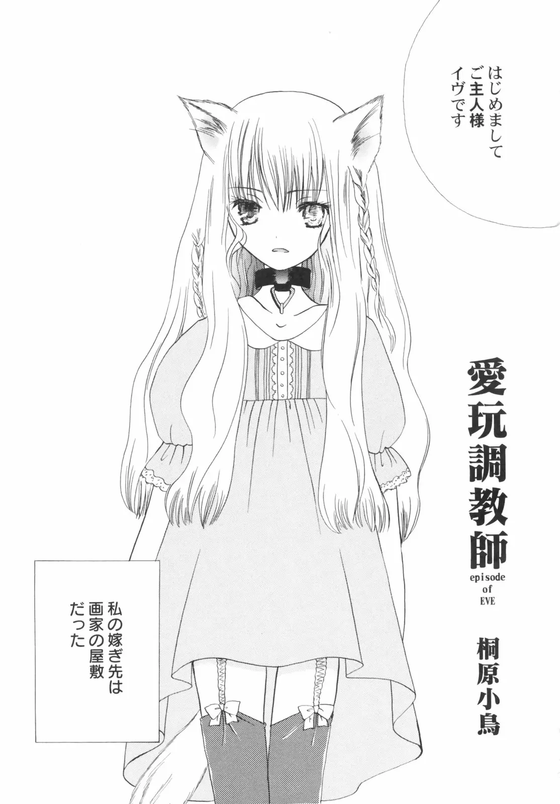 웹툰 이미지 134