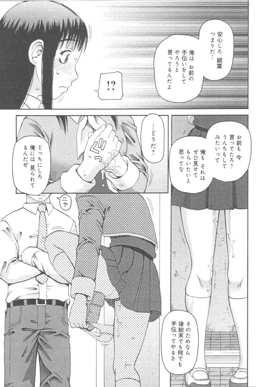 웹툰 이미지 49