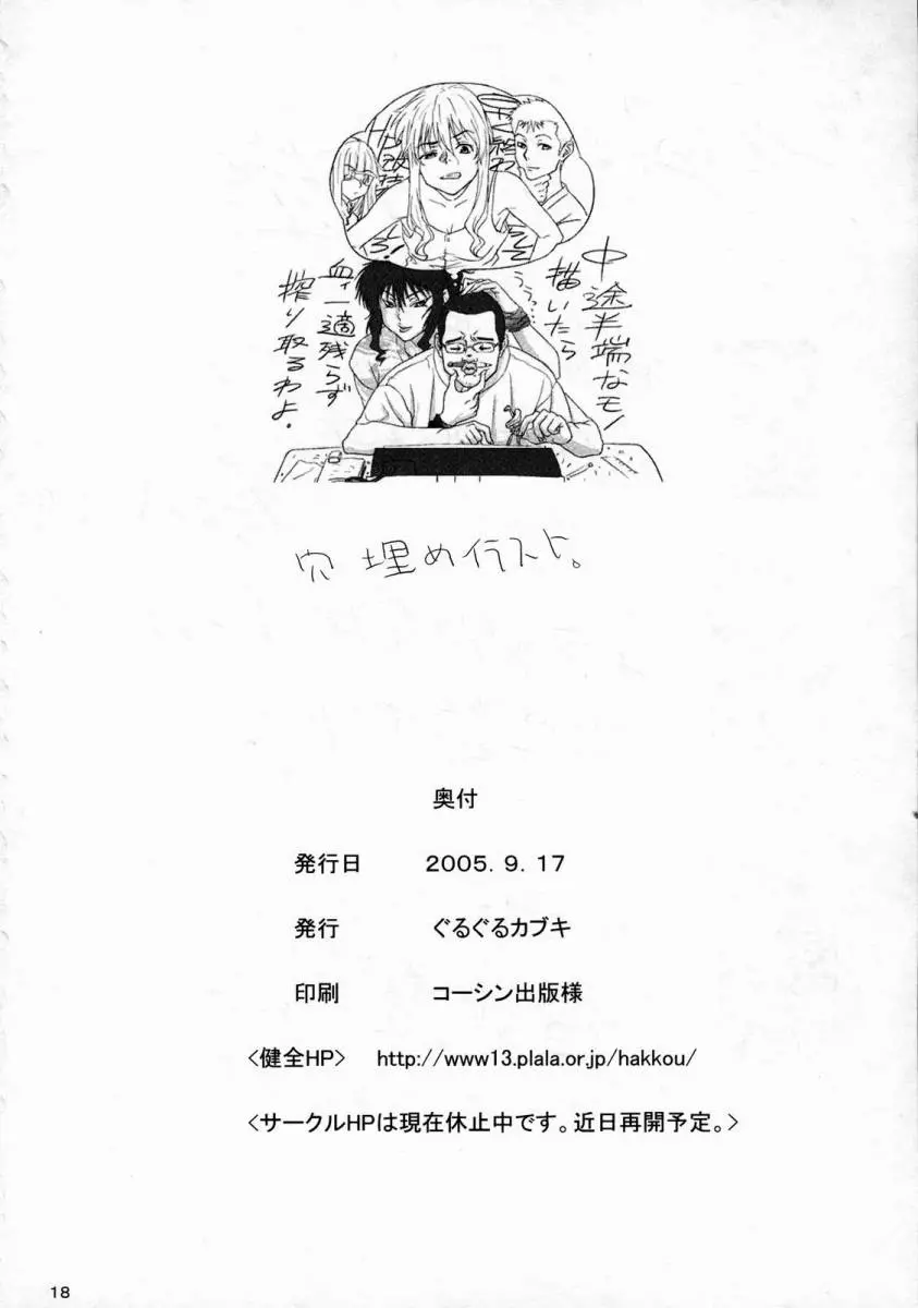 웹툰 이미지 16