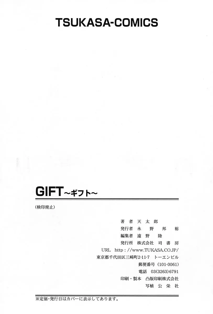 웹툰 이미지 175